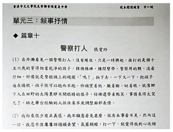 观察者网：为了“洗脑”，都敢改名作了