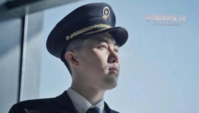 「金羊网」那些年，你偶遇过的“网红”列车长