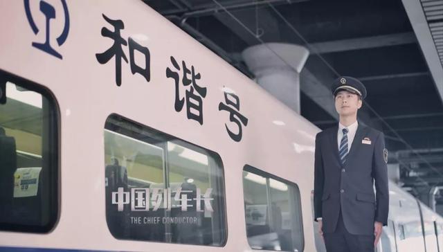 「金羊网」那些年，你偶遇过的“网红”列车长