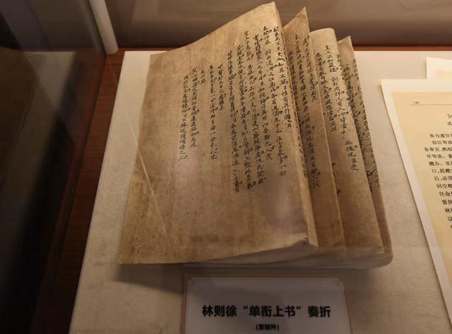 [新京报]林则徐故居修缮完成 面向公众开放