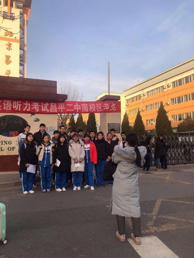 "我们早晨6点40分就从学校集合出发了",一位穿着北师大附中校服的女生