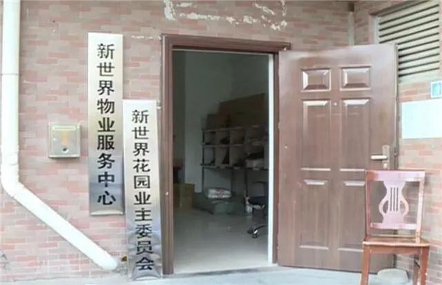 北京日报客户端：业主欠物业费致电梯关停，老人爬9层楼猝死，谁的责任？