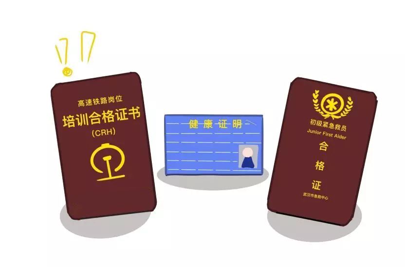 「中国铁路」乘务员小姐姐开箱了！