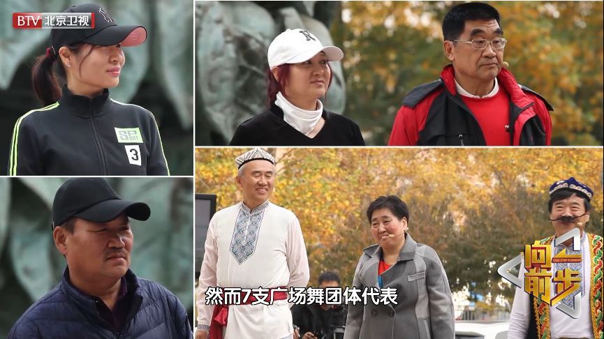 「北京卫视」【向前一步】居民受噪音影响听力下降广场舞噪音扰民何时休