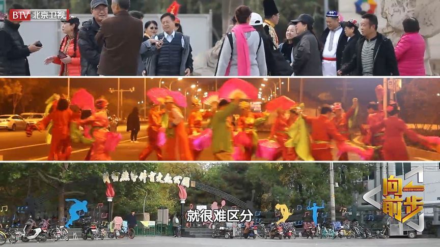 「北京卫视」【向前一步】居民受噪音影响听力下降广场舞噪音扰民何时休