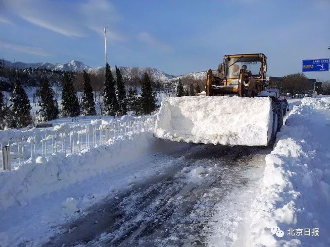 【北京日报】大雪还在路上，他们已经准备好了