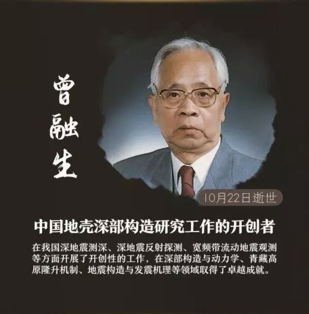 #荆门广播电视台#又痛失一位院士！12月，三位巨星陨落！