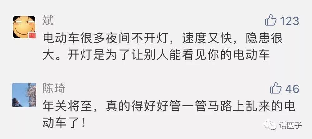 [上海交通广播]太危险！非机动车冬天夜间行车竟然不开车灯！