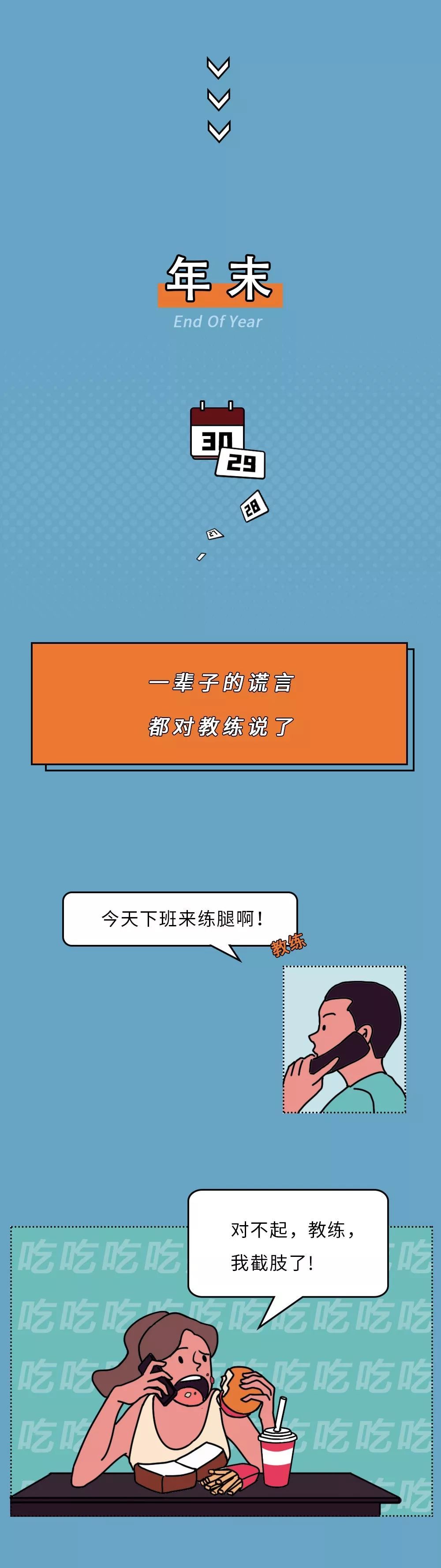 中国新闻社■年末了，我妈问我今年存了多少钱？