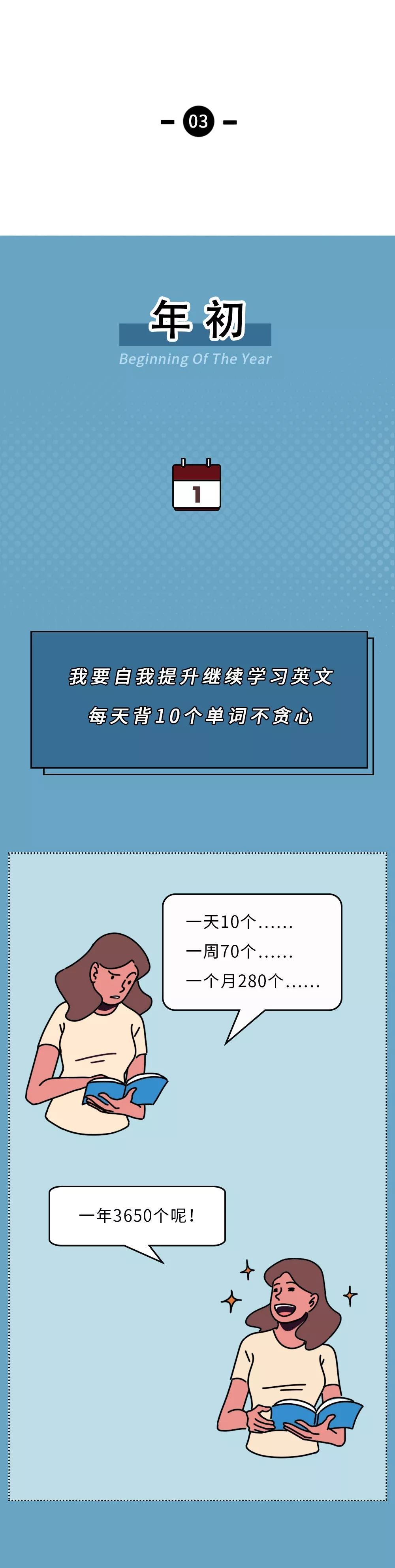 中国新闻社■年末了，我妈问我今年存了多少钱？