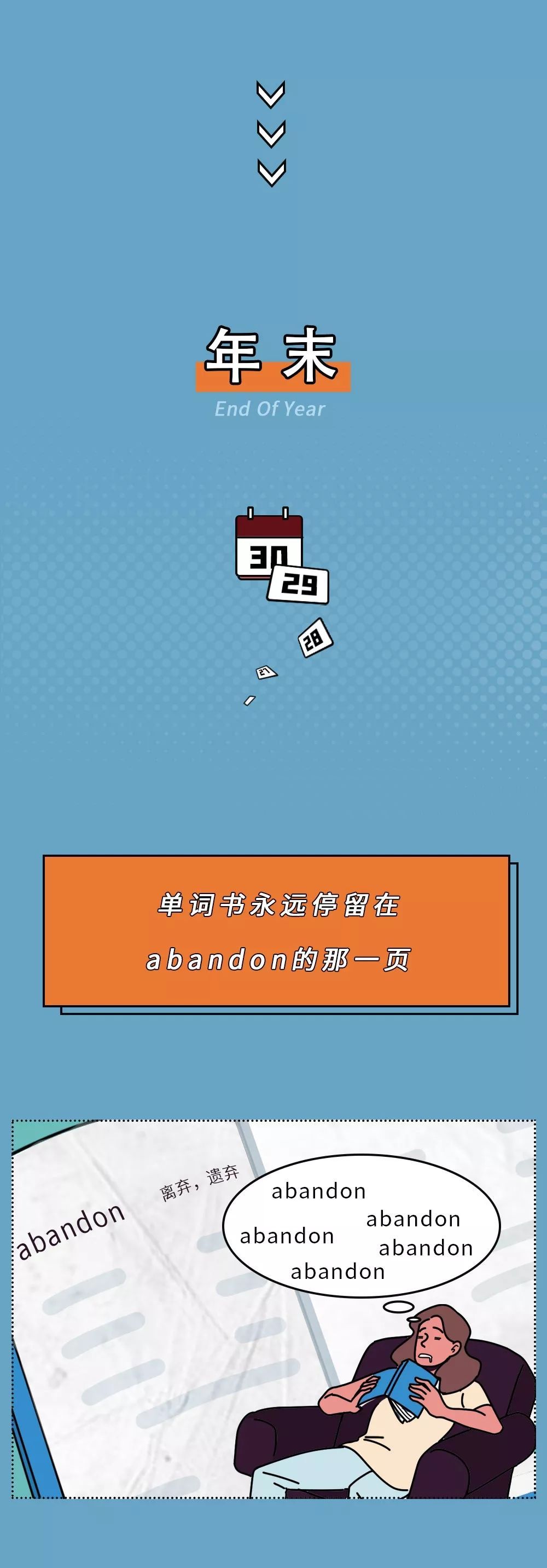 中国新闻社■年末了，我妈问我今年存了多少钱？