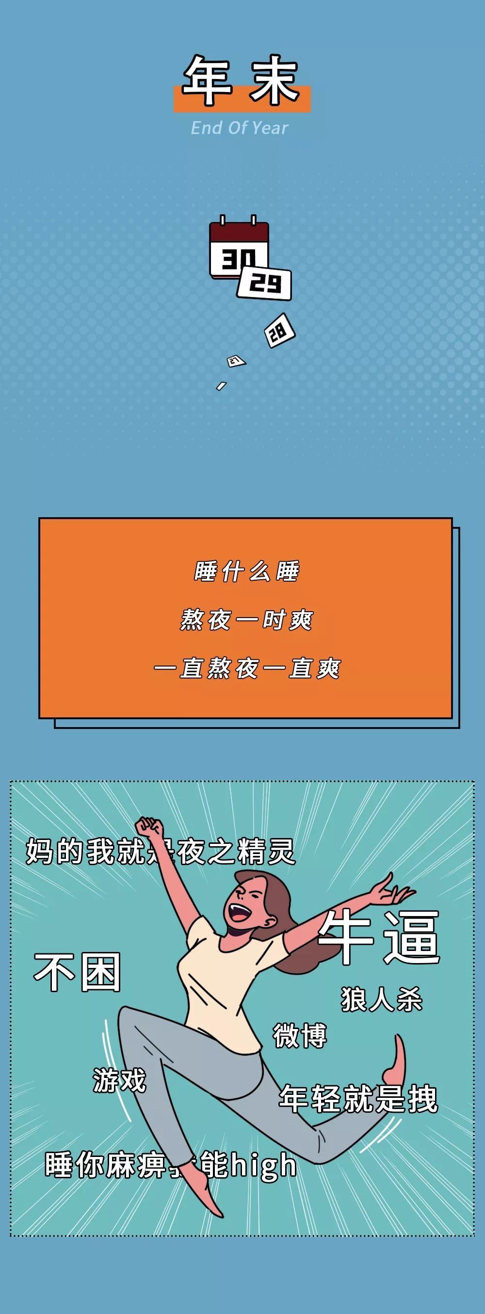 中国新闻社■年末了，我妈问我今年存了多少钱？
