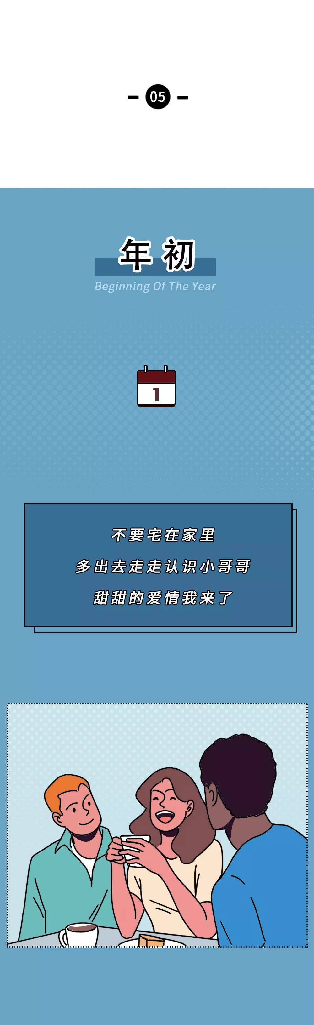 中国新闻社■年末了，我妈问我今年存了多少钱？