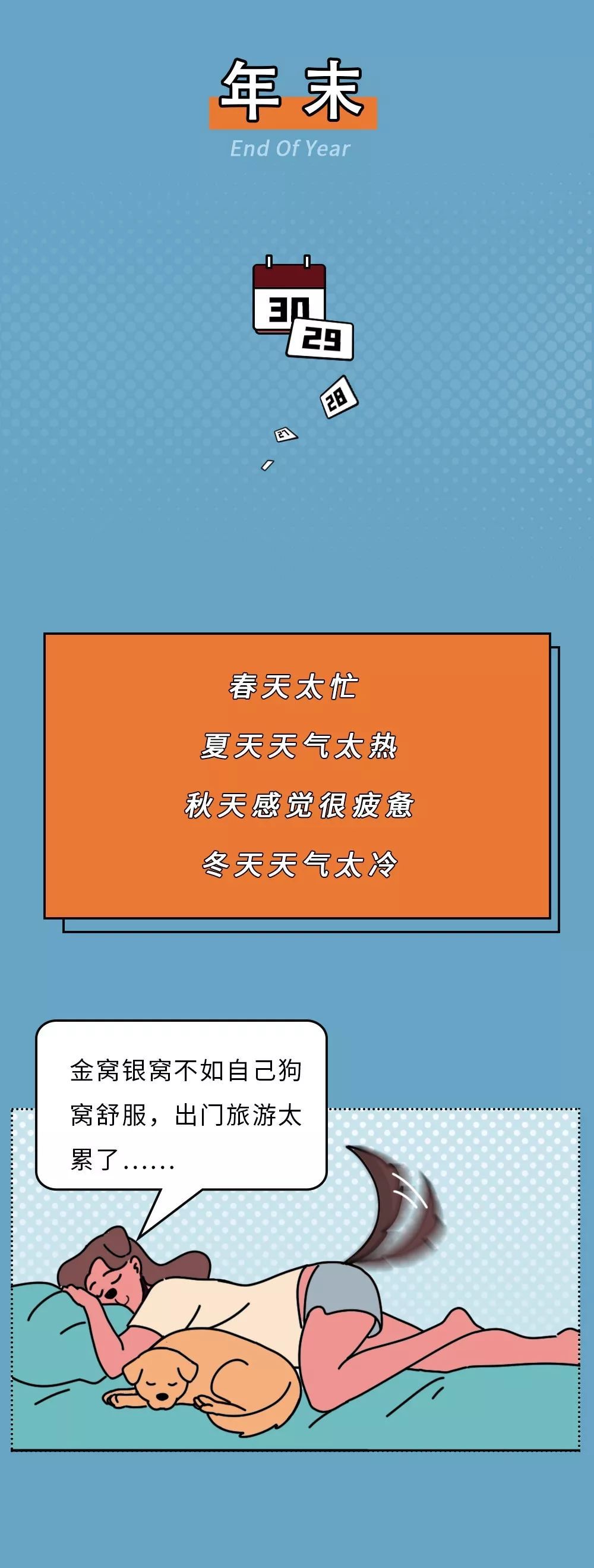 中国新闻社■年末了，我妈问我今年存了多少钱？
