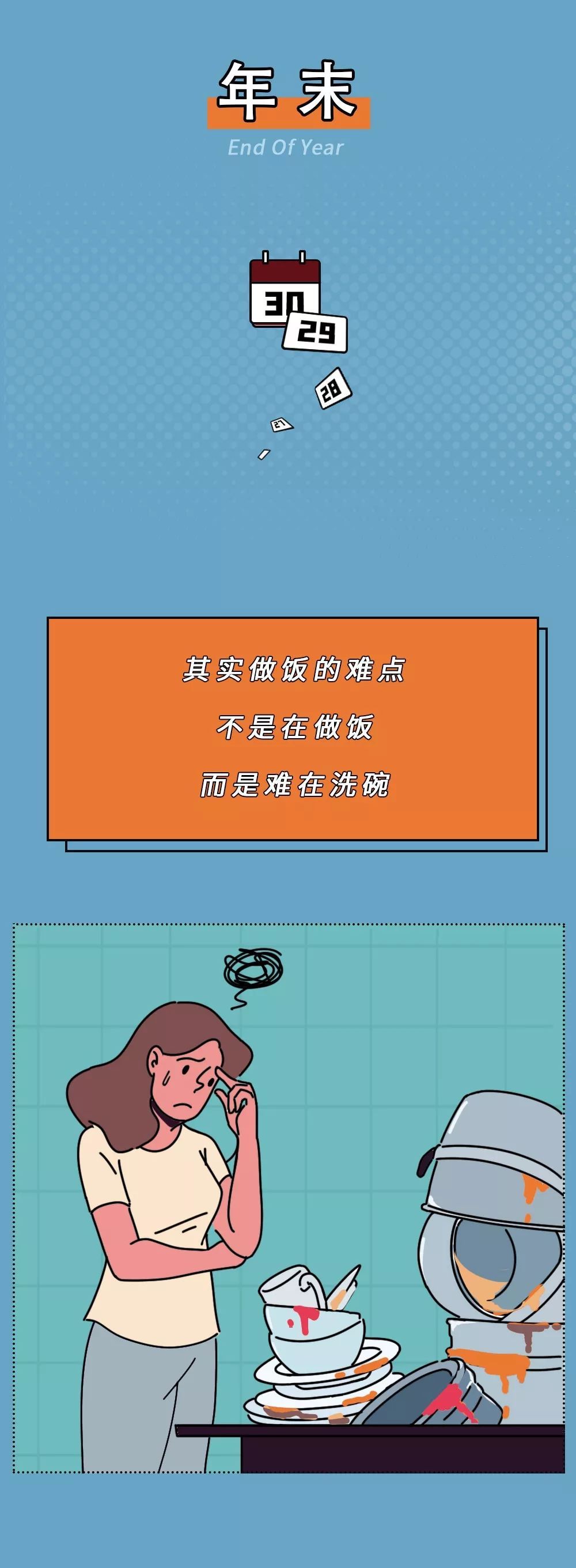 中国新闻社■年末了，我妈问我今年存了多少钱？