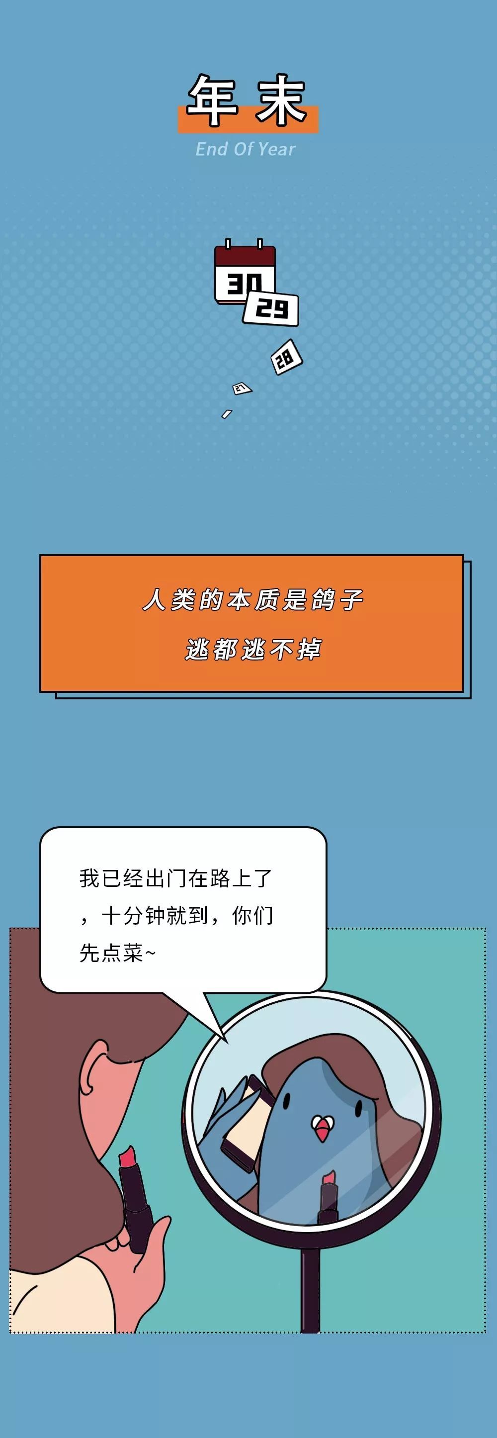 中国新闻社■年末了，我妈问我今年存了多少钱？