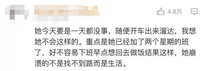 「中国经济网」成年人的崩溃，从戒掉「负面情绪」开始 | 可读