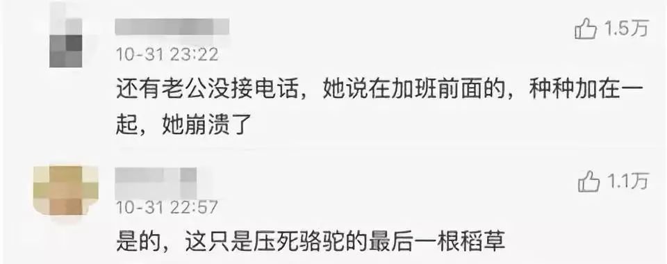 「中国经济网」成年人的崩溃，从戒掉「负面情绪」开始 | 可读