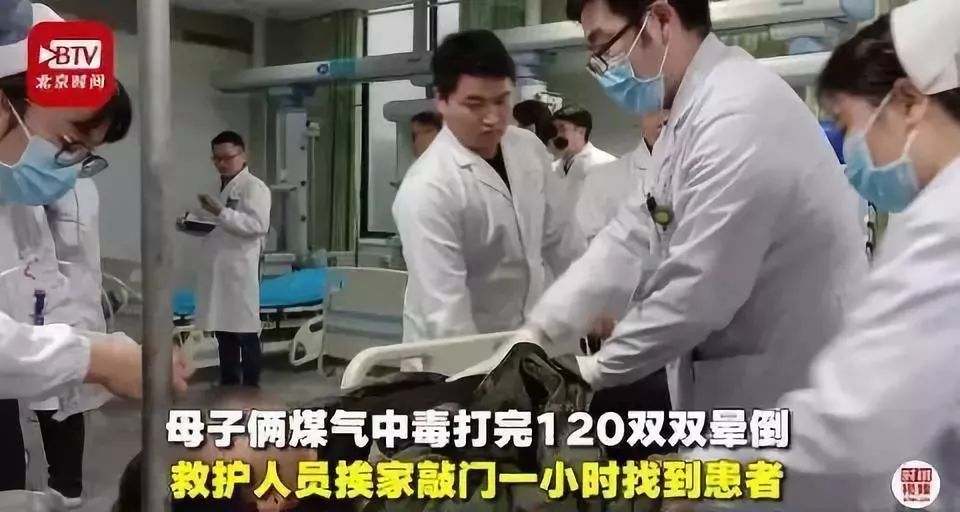澎湃新闻@患者打完120失联，医护人员挨家挨户找他