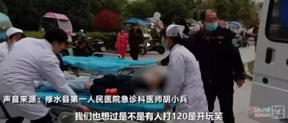 澎湃新闻@患者打完120失联，医护人员挨家挨户找他