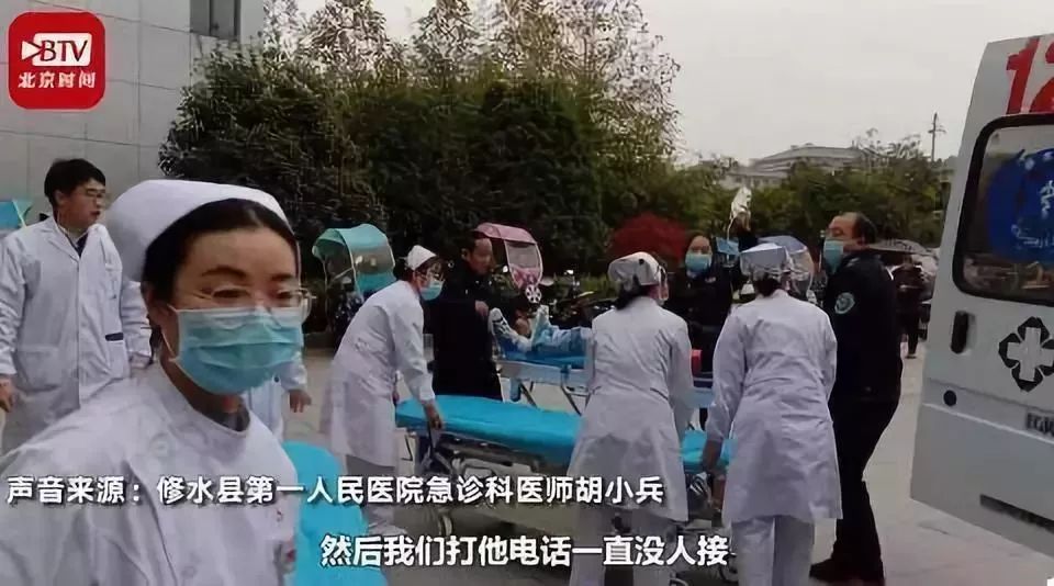 澎湃新闻@患者打完120失联，医护人员挨家挨户找他