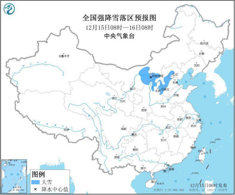 中国新闻网：北方地区有降雪过程 冷空气将影响中东部地区