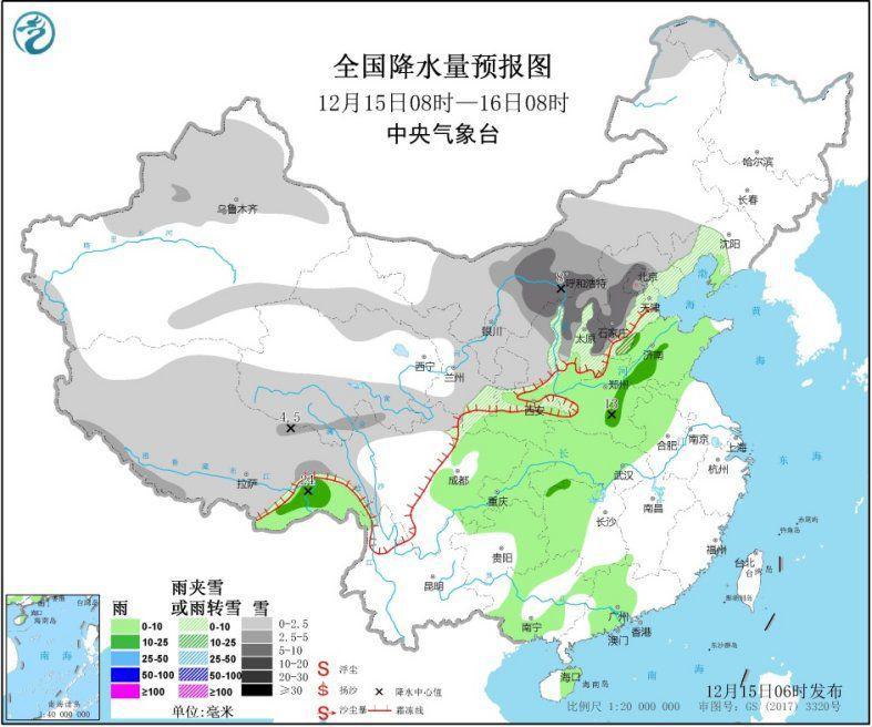 中国新闻网：北方地区有降雪过程 冷空气将影响中东部地区
