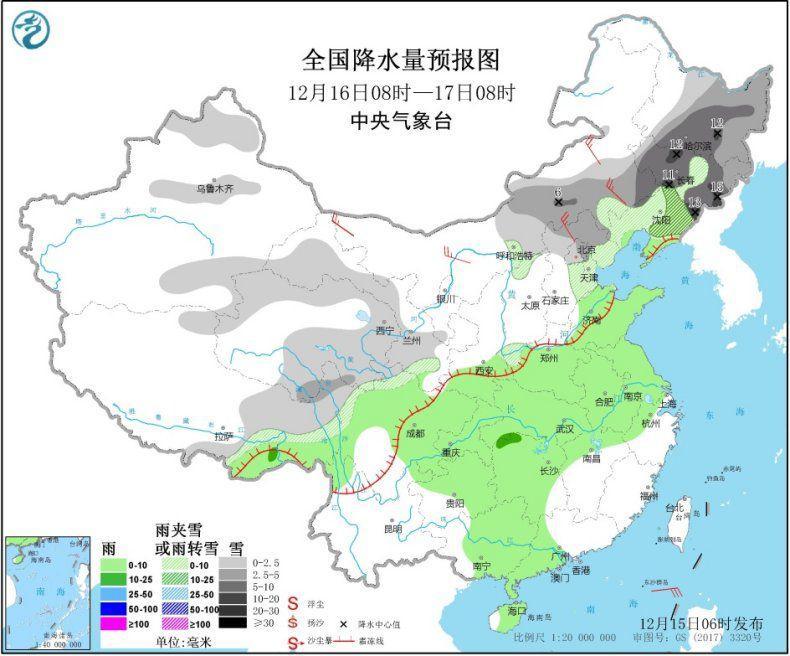 中国新闻网：北方地区有降雪过程 冷空气将影响中东部地区
