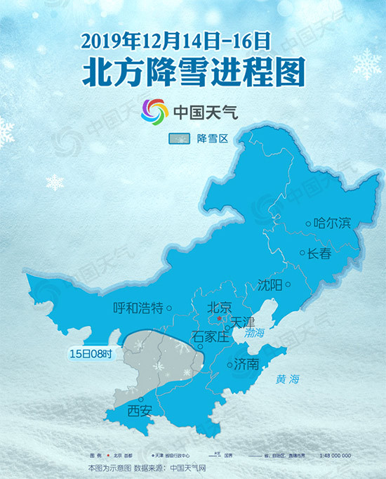 人民网-北京频道@北京雪花今晚“到货” 雪量将达到中到大雪
