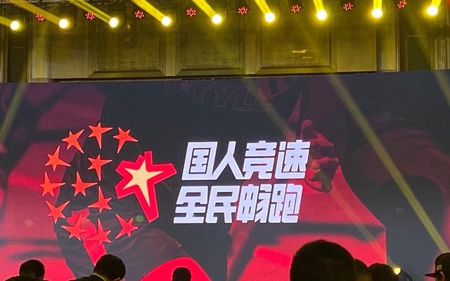 [新京报]破纪录者奖励一百万，董国建点赞马拉松“国人竞速”计划