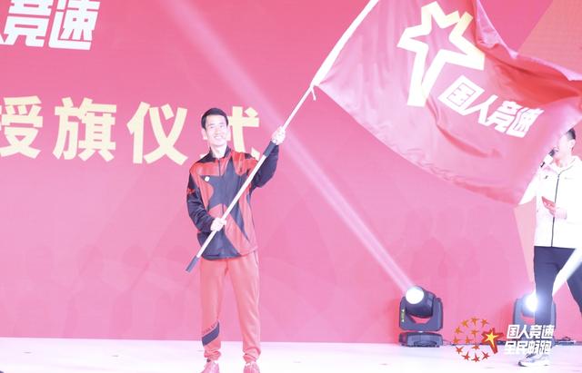 [新京报]破纪录者奖励一百万，董国建点赞马拉松“国人竞速”计划