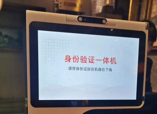 【新华网】谁“偷”了我们的脸？