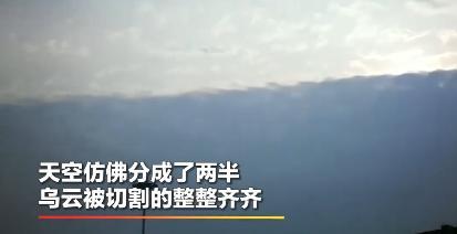 [北京日报客户端]北京的天空罕见“阴阳脸”半是乌云半是晴