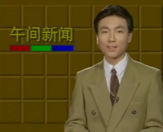 #中国经济网#年轻时的康辉火了，网友：20年前竟然这么酷，被帅到了