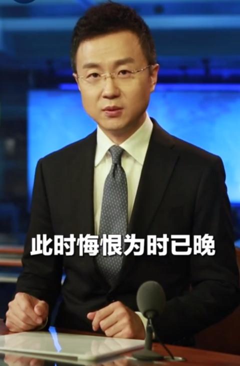 海外网：孙小果父母庭审细节披露 央视主播：此时悔恨为时已晚