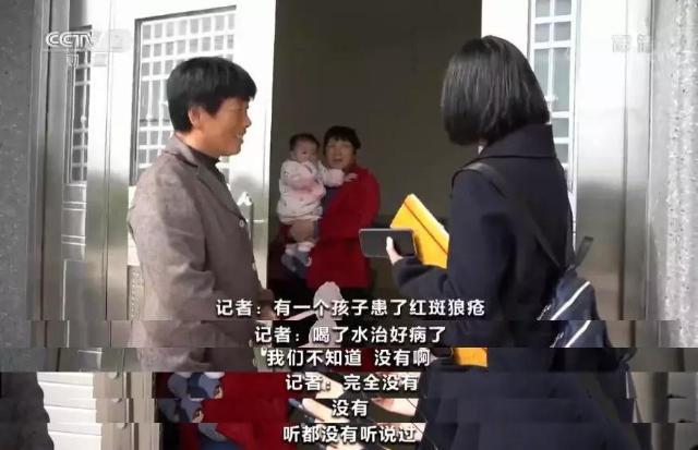 #新华网#高管跑路了！卖了6亿元的“神奇水”，背后竟伸出传销魔爪……