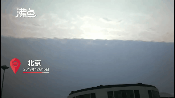 北京日报客户端@北京罕现“阴阳天”，网友调侃“莫非天神下凡？”专业解读来了
