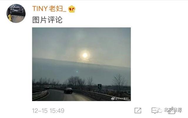北京日报客户端@北京罕现“阴阳天”，网友调侃“莫非天神下凡？”专业解读来了