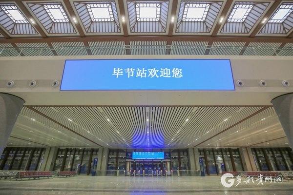 中国日报网@踏平坎坷成大道：成贵高铁启示录