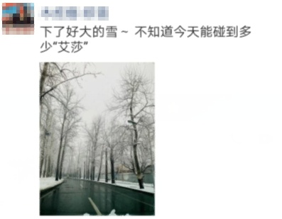 #杭州日报#今早,杭州网友PK北京网友!结果...