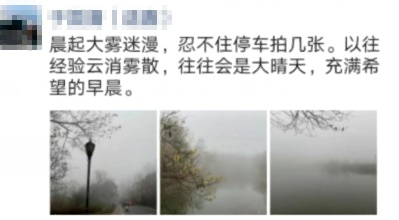 #杭州日报#今早,杭州网友PK北京网友!结果...