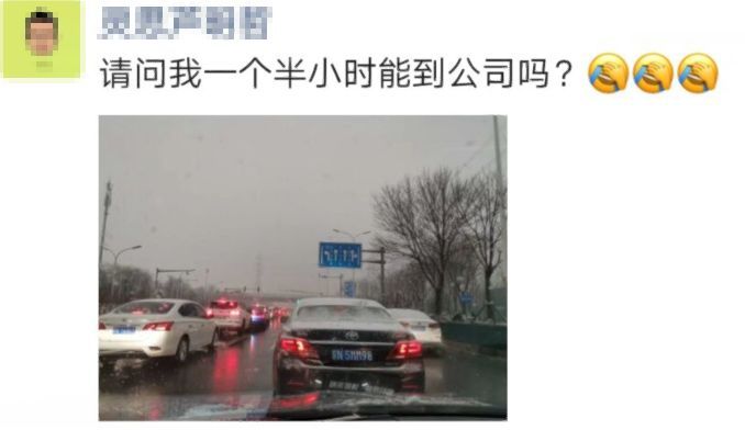 #杭州日报#今早,杭州网友PK北京网友!结果...