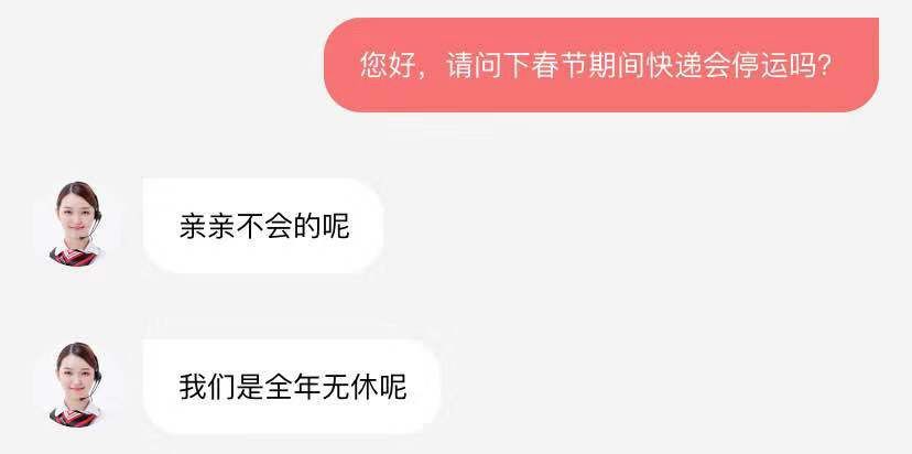 [平安天津]辟谣丨这条网上传播的信息是假的！速转……