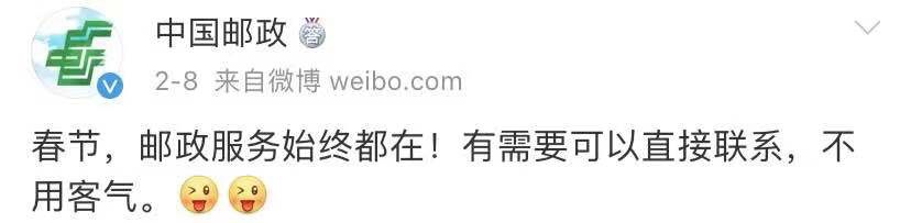[平安天津]辟谣丨这条网上传播的信息是假的！速转……