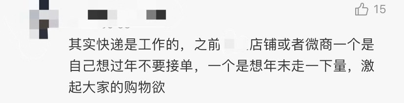 [平安天津]辟谣丨这条网上传播的信息是假的！速转……