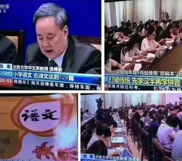 光明日报■语文教材，“连滚带爬”地读？