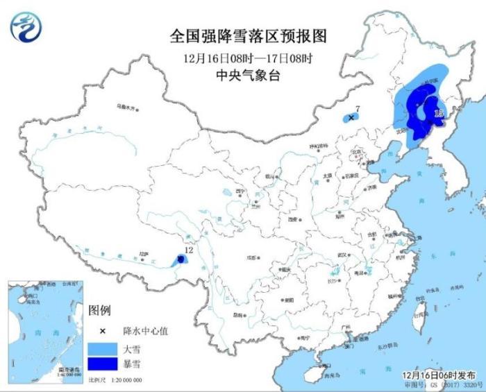 中国新闻网@中央气象台继续发布暴雪蓝色预警：东北局地有暴雪