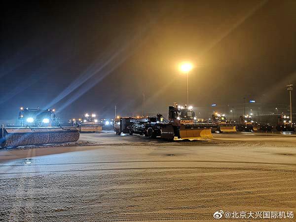 「北青网」大兴机场全力做好降雪保障工作 完成飞机除冰作业67架次
