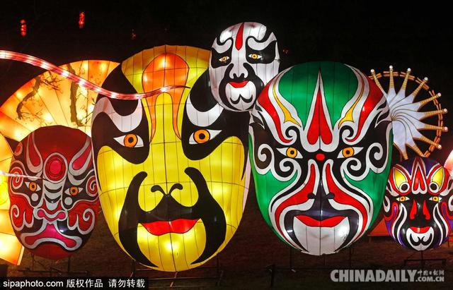 「中国日报网」中国传统元素大放异彩 乌克兰基辅举行灯展吸引游客