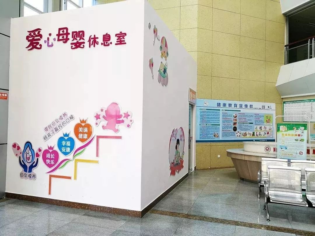 光明日报@母婴室，何时成公共场合“标配”？